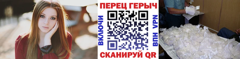 Героин Heroin Макарьев