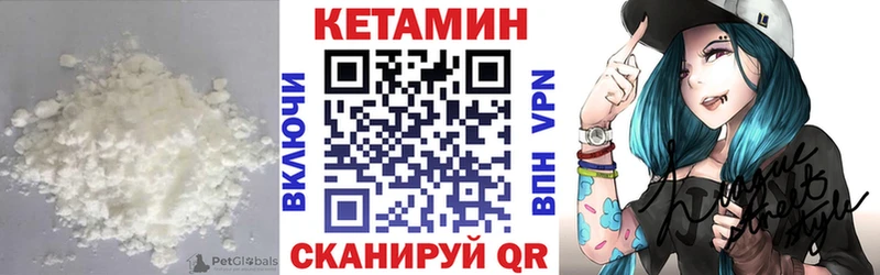 Кетамин VHQ  магазин    Макарьев 