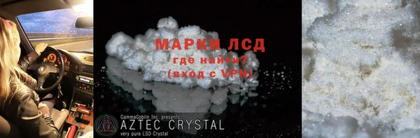 дживик Армянск