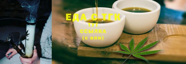 шишки Арсеньев